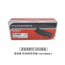  奔圖TO-405H粉盒大容量 P3370DN M6705 6863 7106 7205打印機(jī)碳粉硒鼓 3000頁